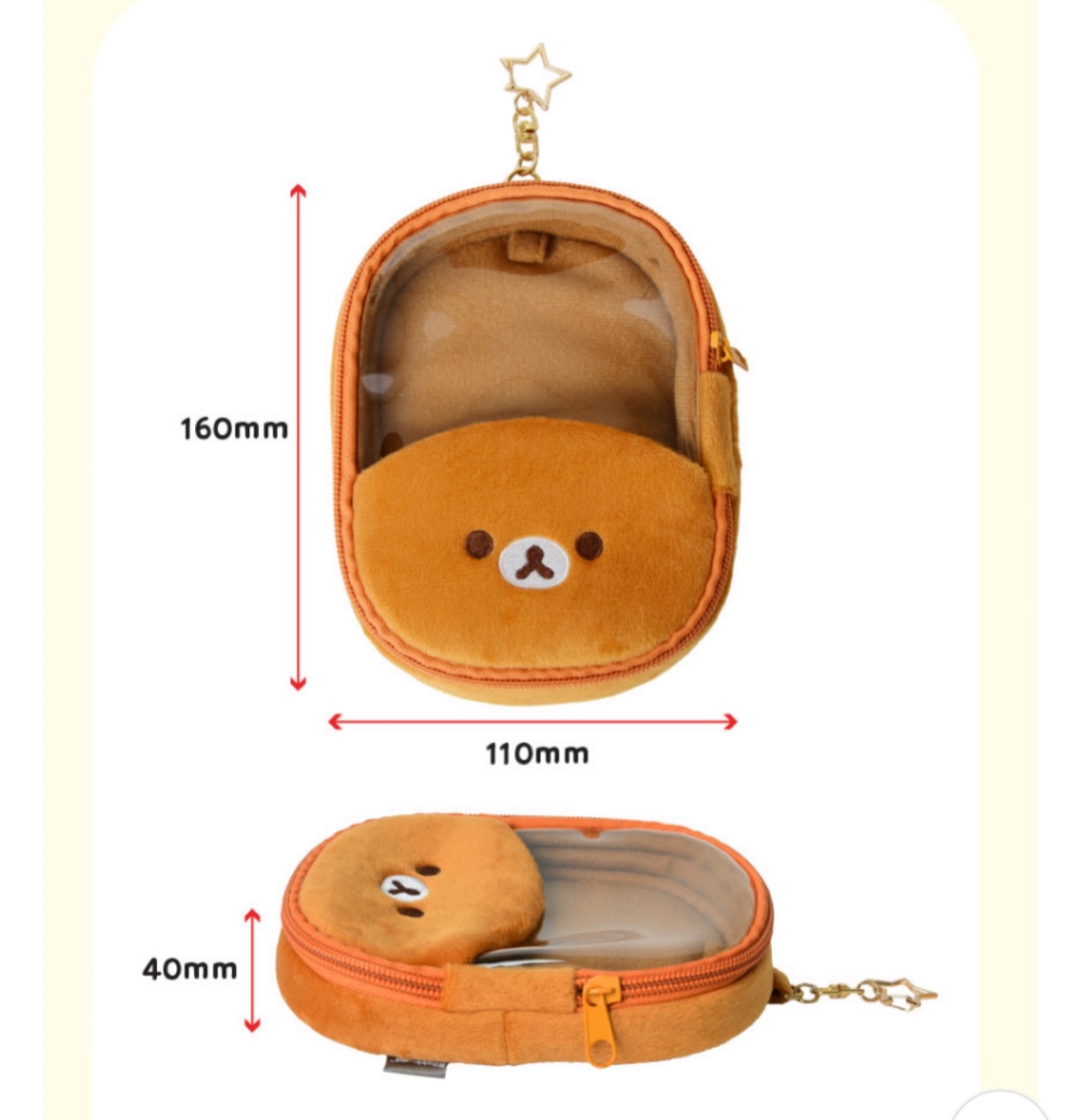 《預約貨品》全新韓國限定 Rilakkuma痛袋