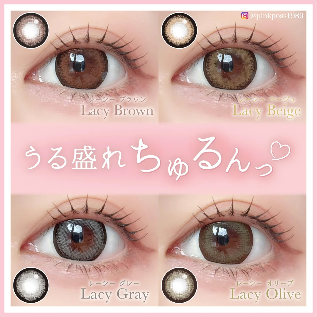 TeAmo - Allure Lacy Gray (1day/10P)