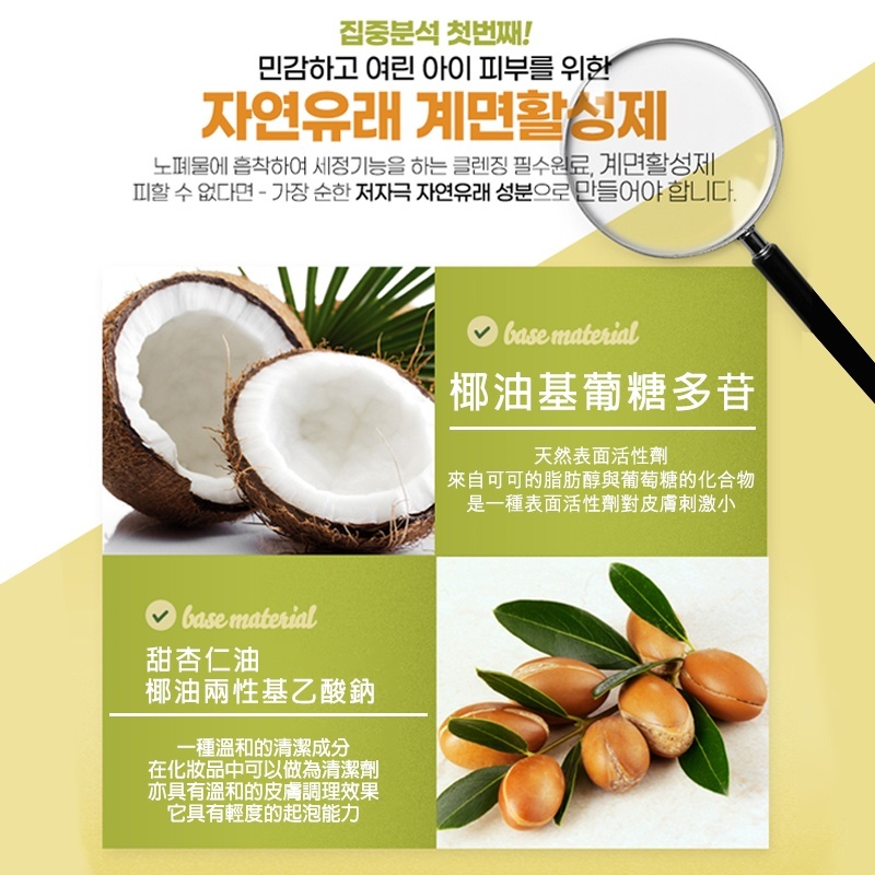 韓國Pinky 兒童 專用洗面泡泡 潔顏慕斯 150mL⏰預購商品-3月底左右到⏰