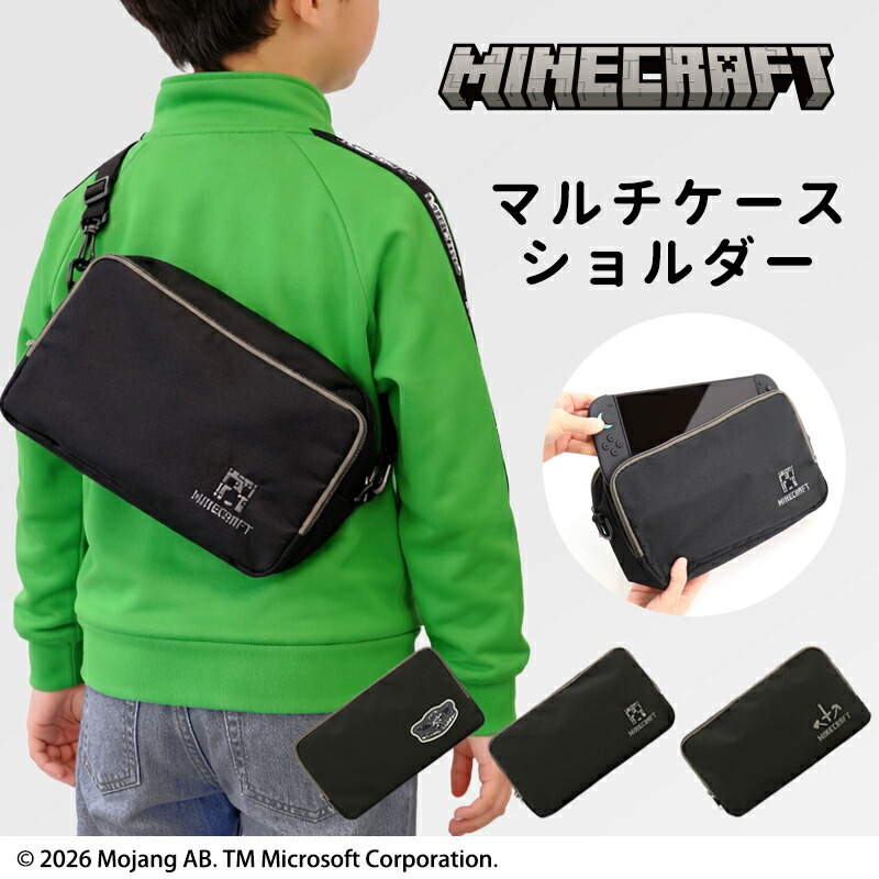 🆕【⭐訂購⭐】🇯🇵日本直送🌀#Minecraft 單肩包🌀 [PLFA-0044] [260705]