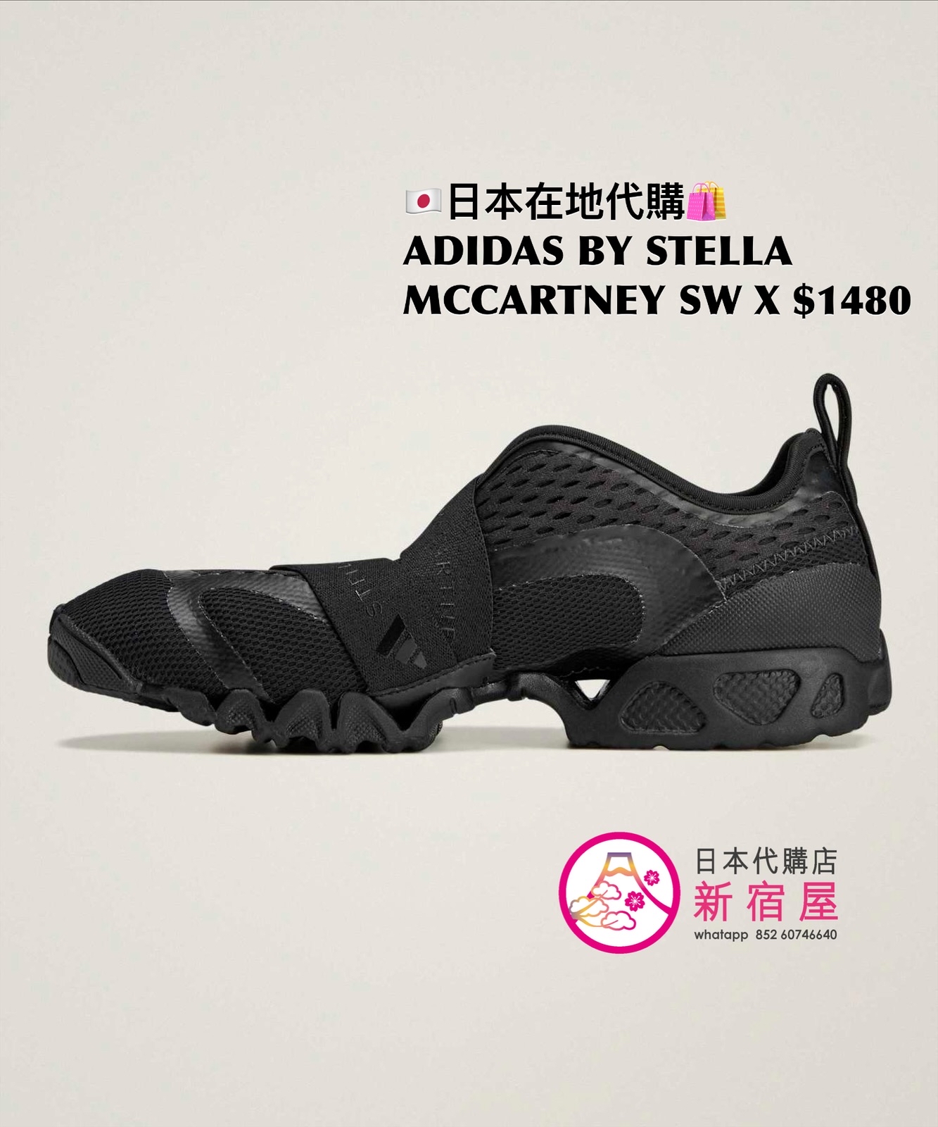 ADIDAS BY STELLA MCCARTNEY SPORTSWEAR X 