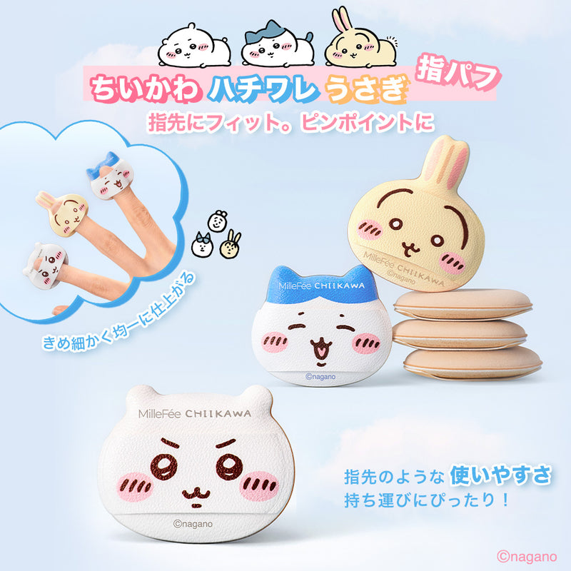 日本預訂📍Chiikawa x MilleFée可愛化妝粉撲套裝 23/1日本開售