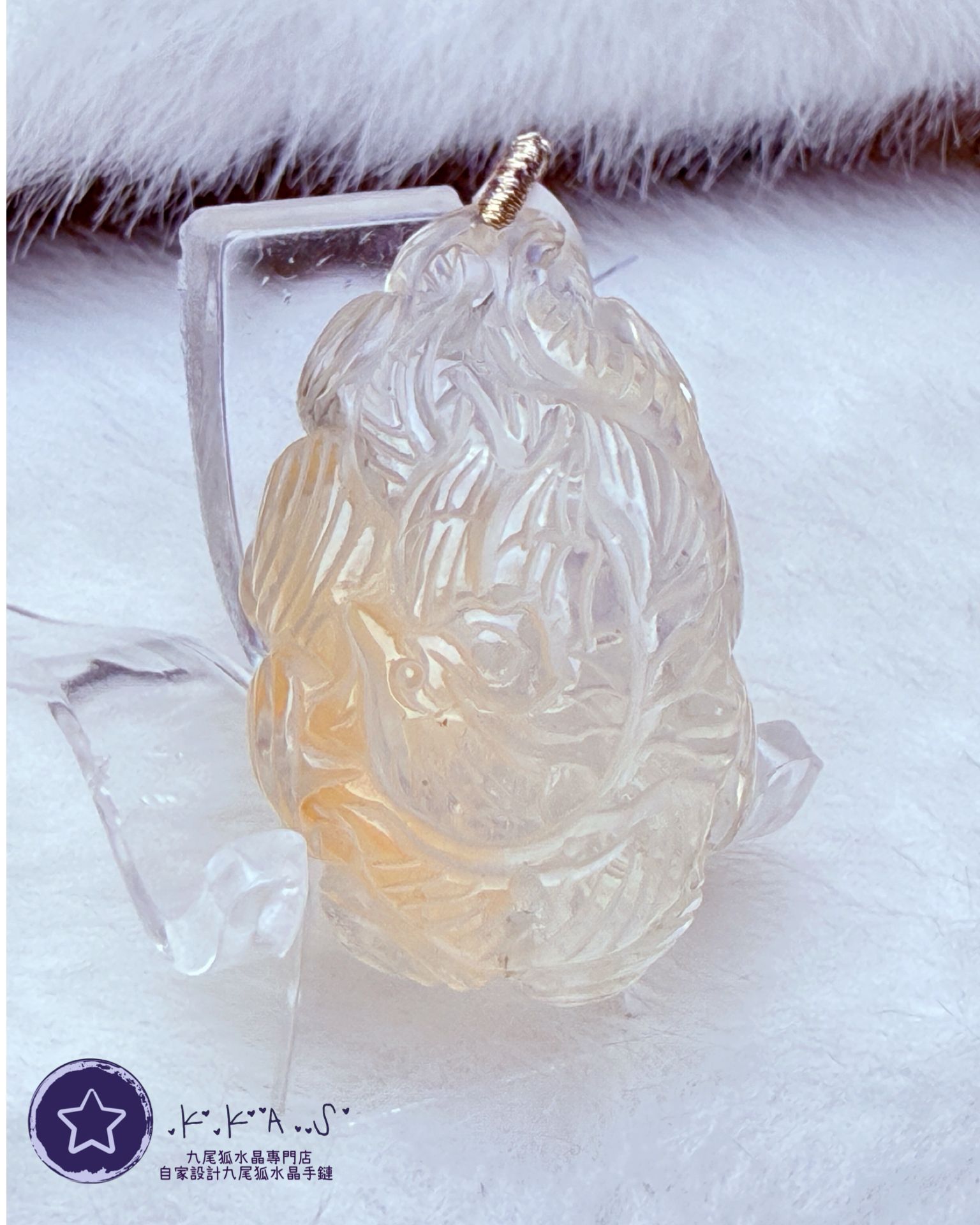 K00144 黃兔毛 文昌筆鳳凰狐 - 吊墜/手牌兩用款