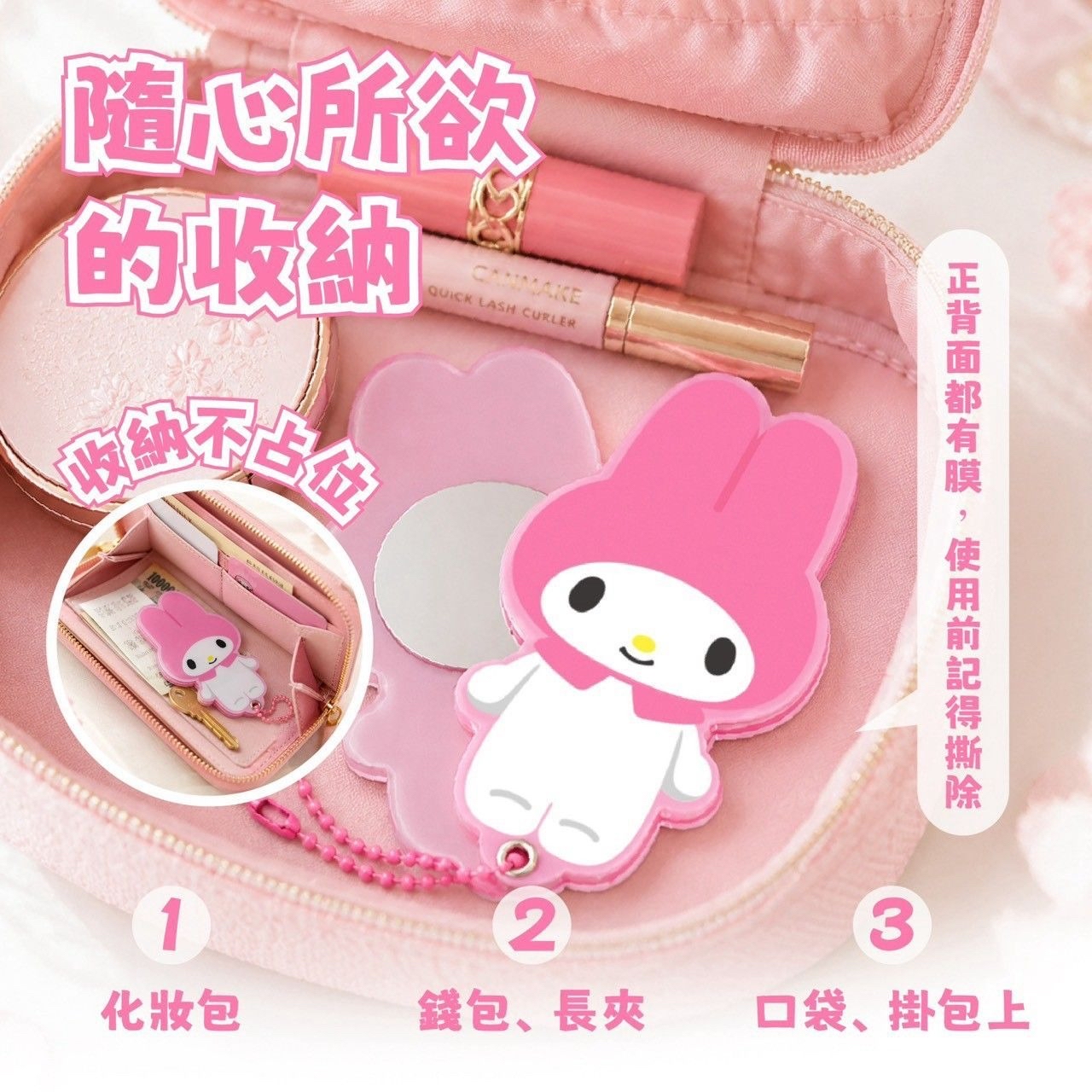 （約10月尾到貨）🇹🇼台灣正版授權 Sanrio 旋轉手拿鏡盲盒（款式隨機）