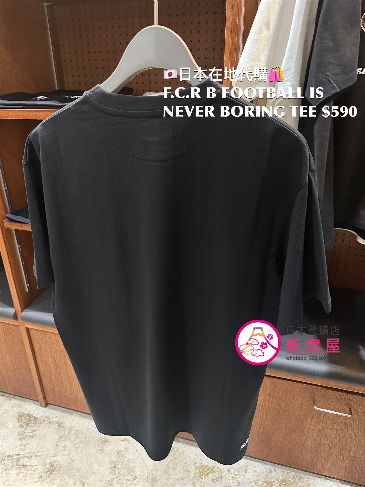 F.C.REAL BRISTOL FOOTBALL IS NVER BORING T-SHIRT 