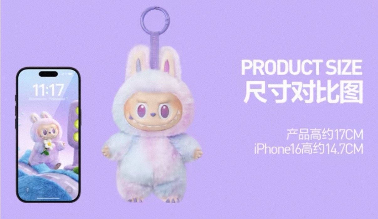 Labubu 3.0八達通+深圳通（一卡兩通）