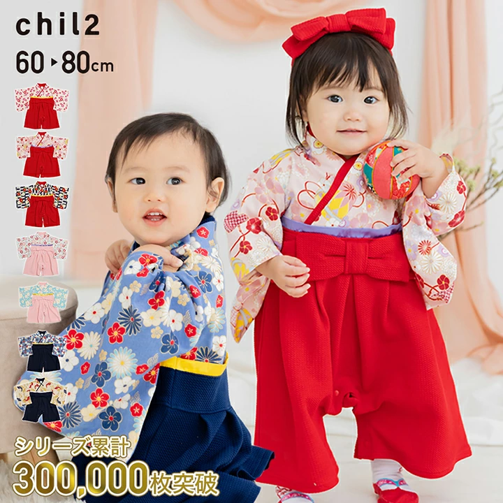 【⭐訂購⭐】 🇯🇵日本直送 日本品牌 和服連身衣 🌀 [PKLA-0127] [261015]