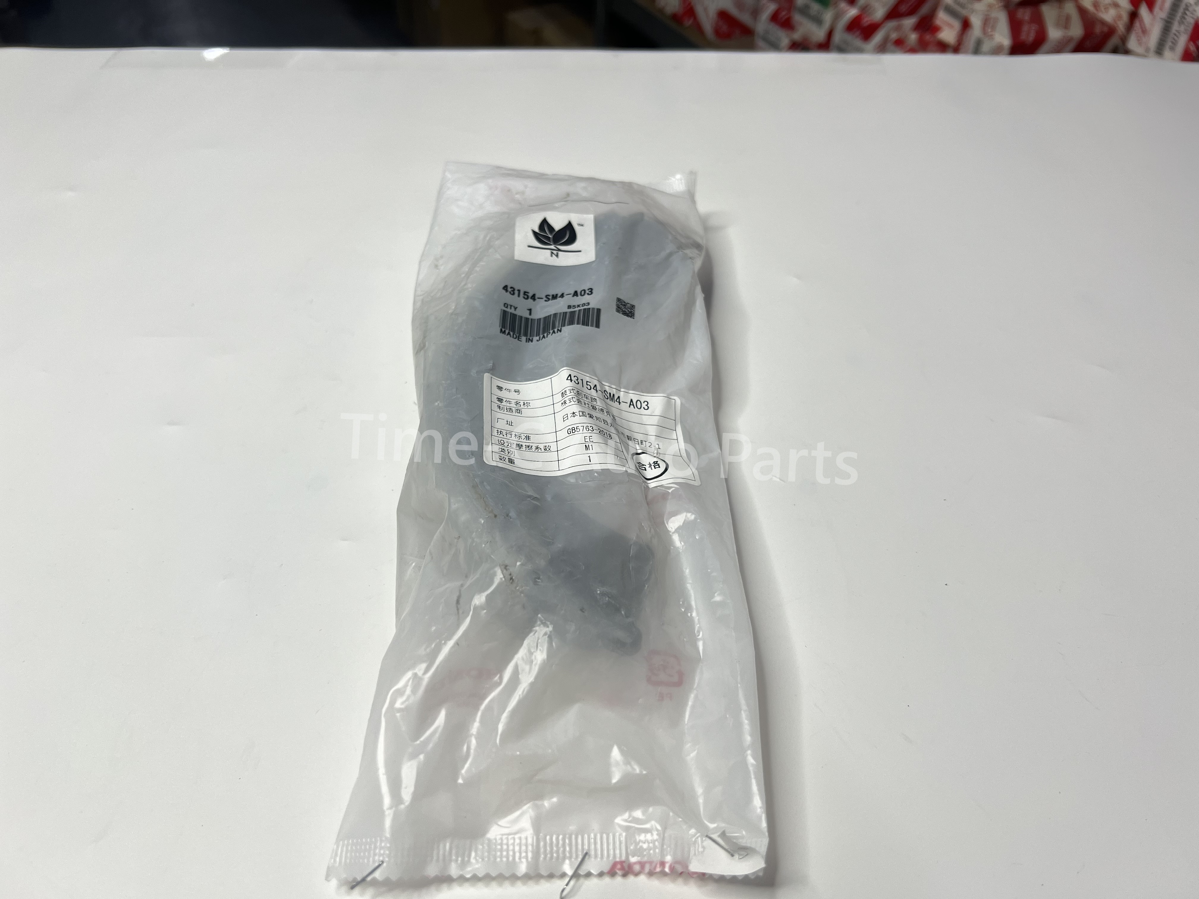 手制皮 43154-SM4-A03 - Honda Freed