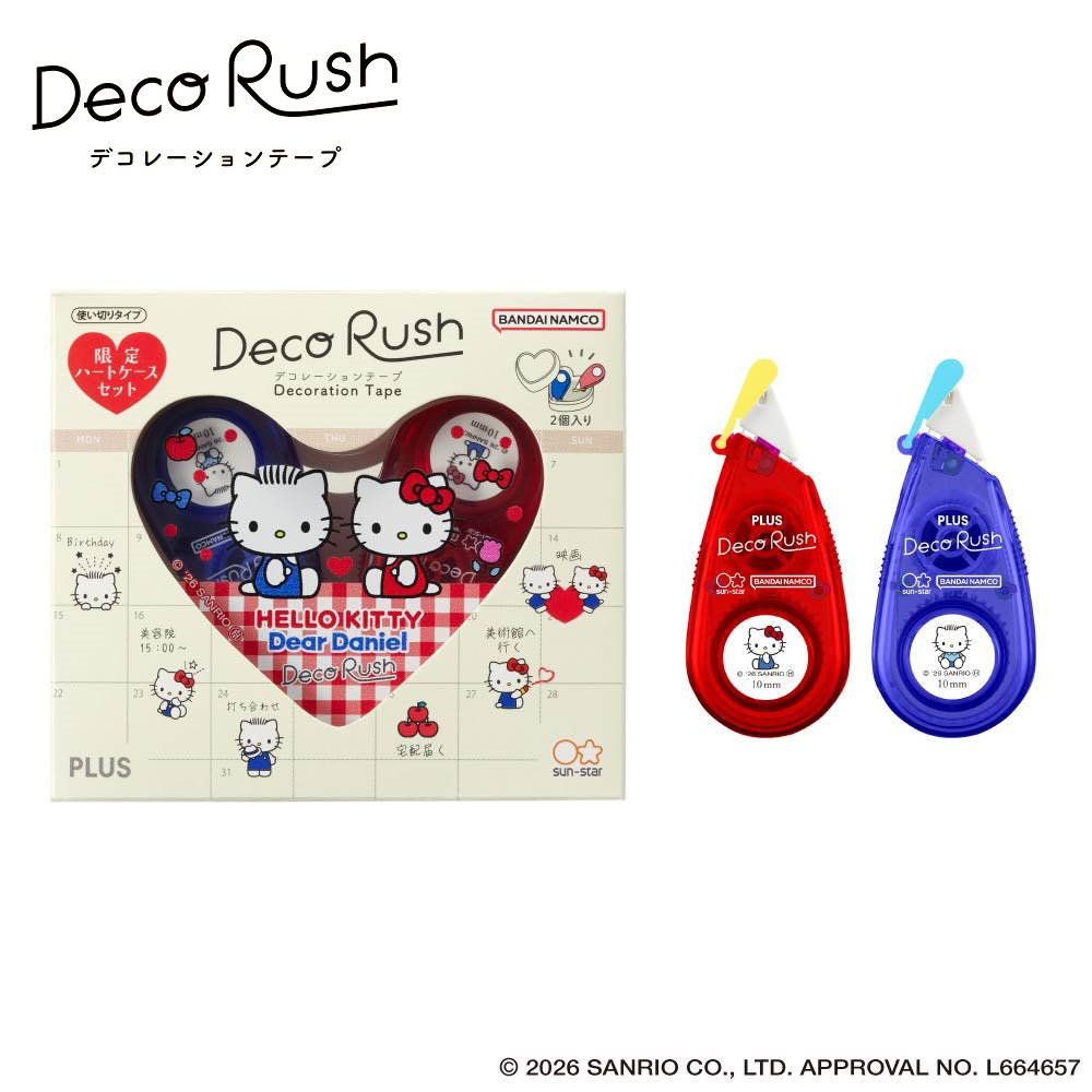 現貨｜限定 Sanrio Hello Kitty & Dear Daniel x PLUS Deco Rush Decoration Tape 日版 手帳裝飾膠帶 + 心型收納盒套裝 (46-881)