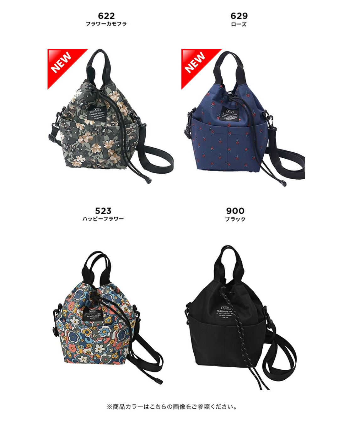 日本代購【 2026新色 日本直送 迷你大容量 2WAY小袋 • 手挽／上膊兩用 | 2‑Way Mini Bag • Hand / Shoulder 】