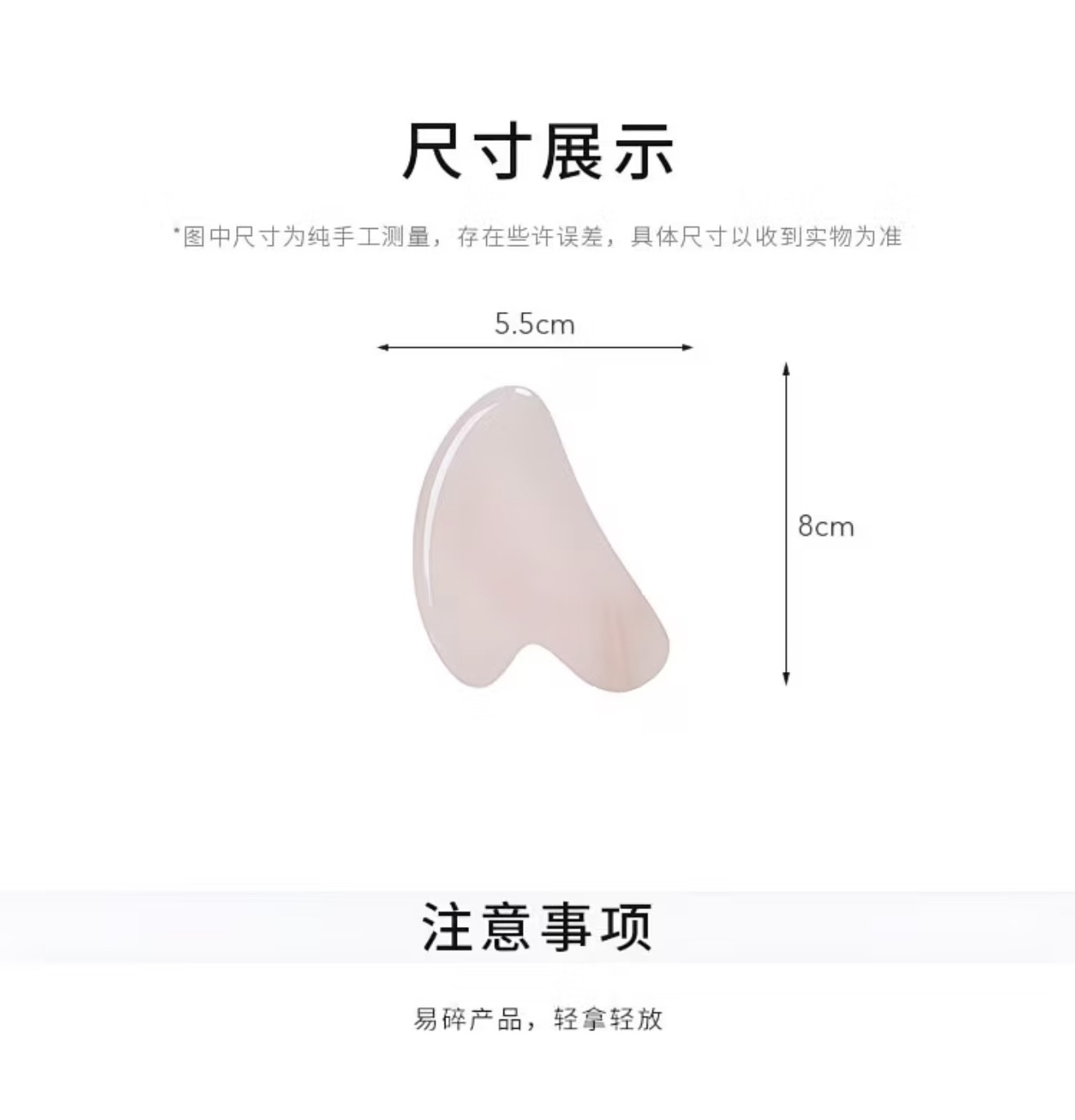 Chalk Stone Heart-Shaped Massage Board