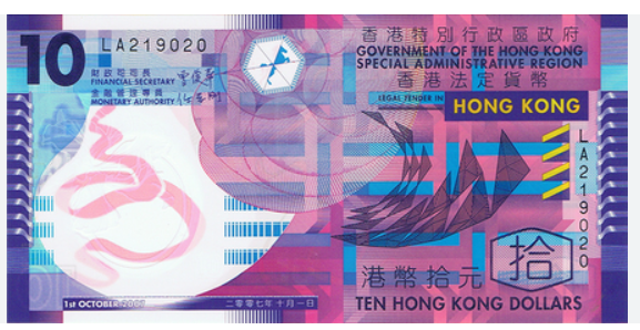 散紙$10