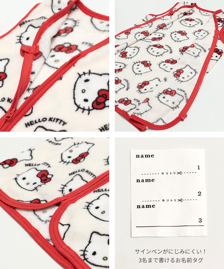 🆕【⭐訂購⭐】  🇯🇵日本直送 🌀 #Sanrio 絨毛睡袋 [3款選] 🌀 [PLJD-0103] [261107]