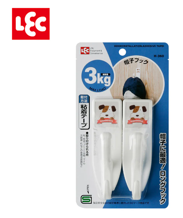 H360/ (Y) 二件裝帽子掛勾3KG/LEC