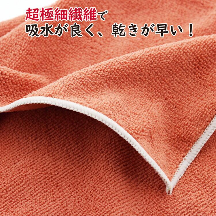 🔥🔥【日本直送《ZENKAKYO》超極細纖維高吸水速乾抹布】5塊裝