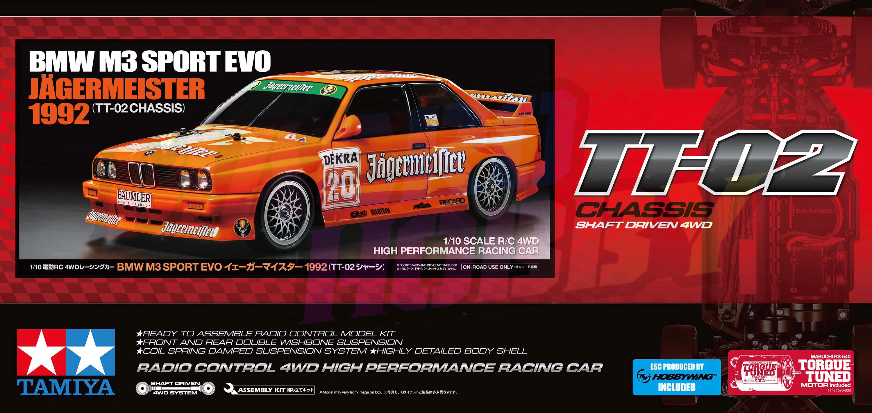 Tamiya 58760 1/10 RC BMW M3 Sport EVO Jägermeister 1992 (TT-02 Chassis) #0111174
