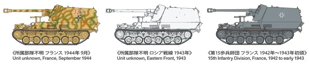 1/35 MM Marder I