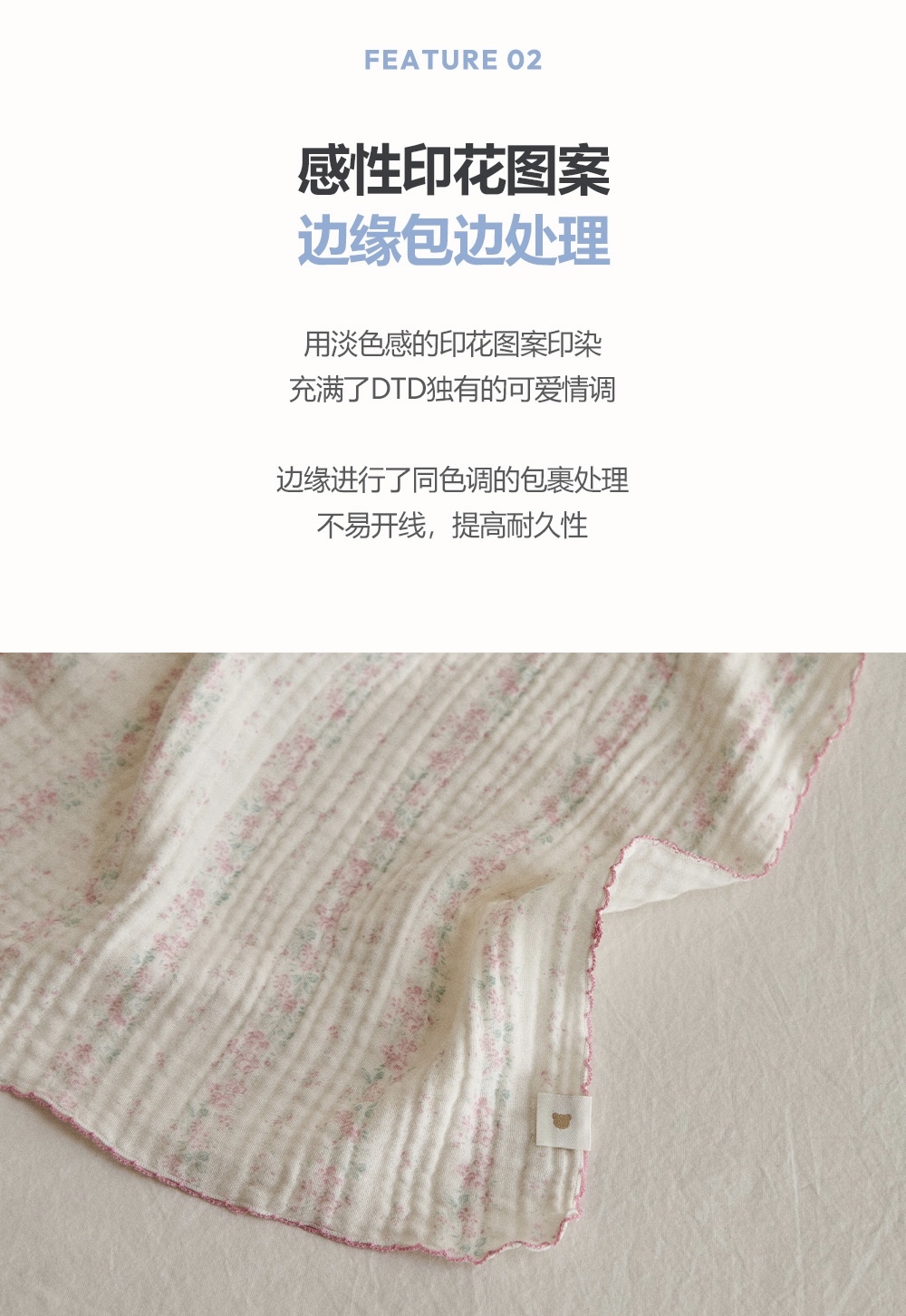 26S/S DTD Flora碎花溫馨系列-棉紗手絹