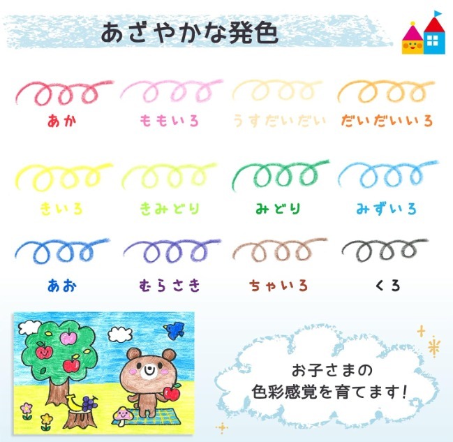 日本直送🇯🇵 櫻花牌 兒童粗三角彩色繪畫蠟筆 - 12色盒裝
