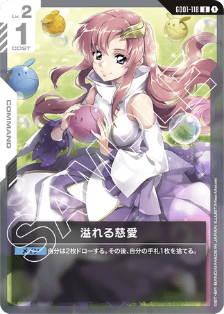 Gundam TCG Card Game - GD01-118 (U) Overflowing Affection 