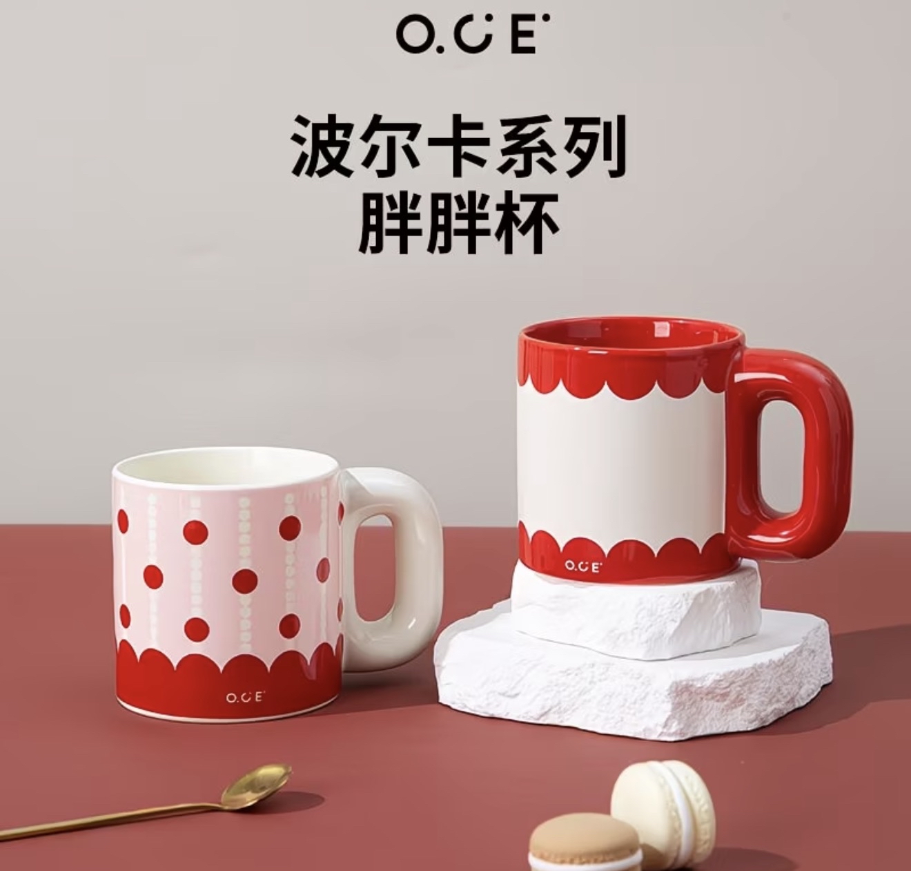 Polka Mug