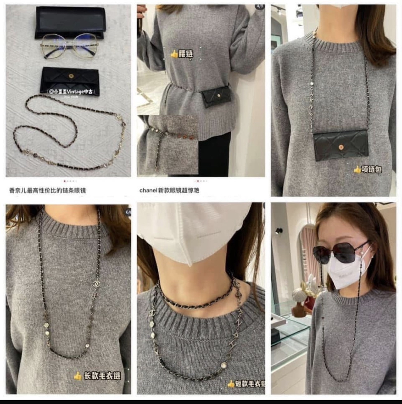 Chanel 香奈兒風太陽眼鏡，連頸鍊及存放眼鏡包