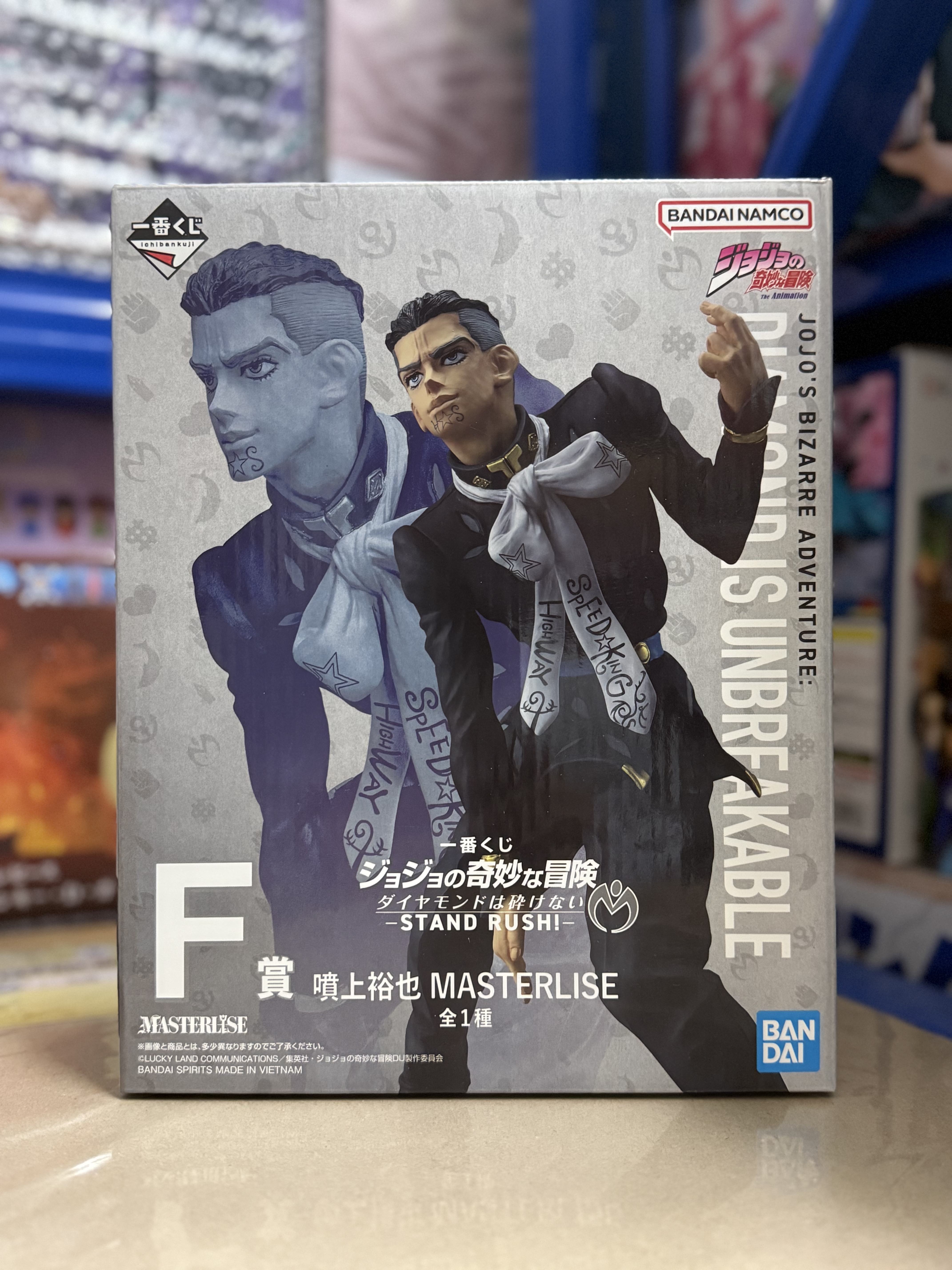 日版 JoJo的奇妙冒險 不滅鑽石-STAND RUSH!-  F 賞 MASTERLISE 噴上裕也 PVC Figure 景品 