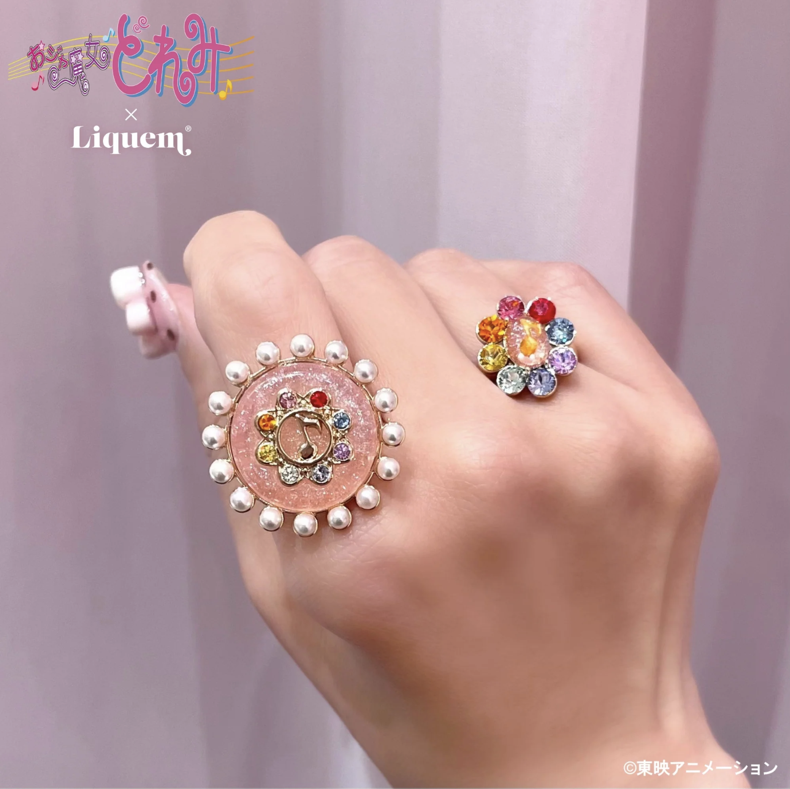 《Pre-Order》見習轉換器 Ring｜小魔女DoReMi X Liquem (26D08-P)