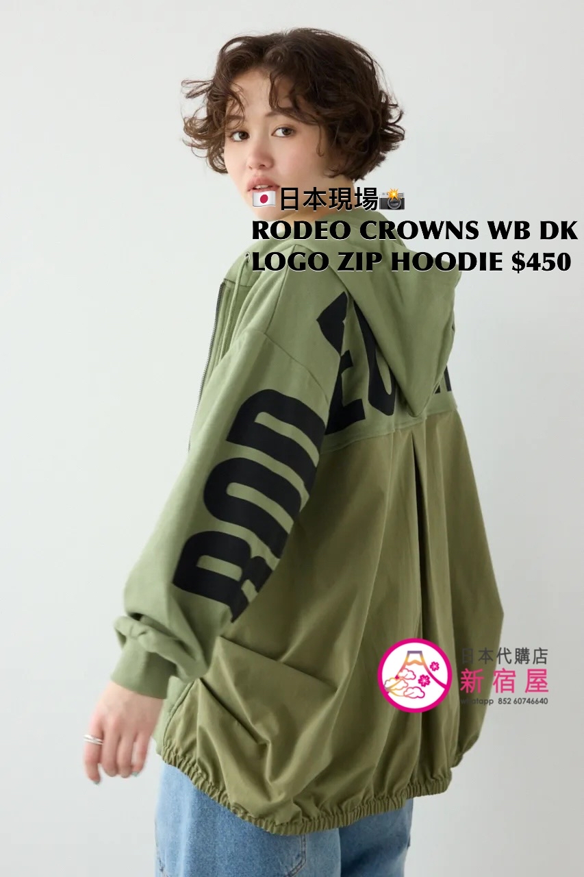 RODEO CROWNS WIDE BOWL DOCKING LOGO ZIP HOODIE