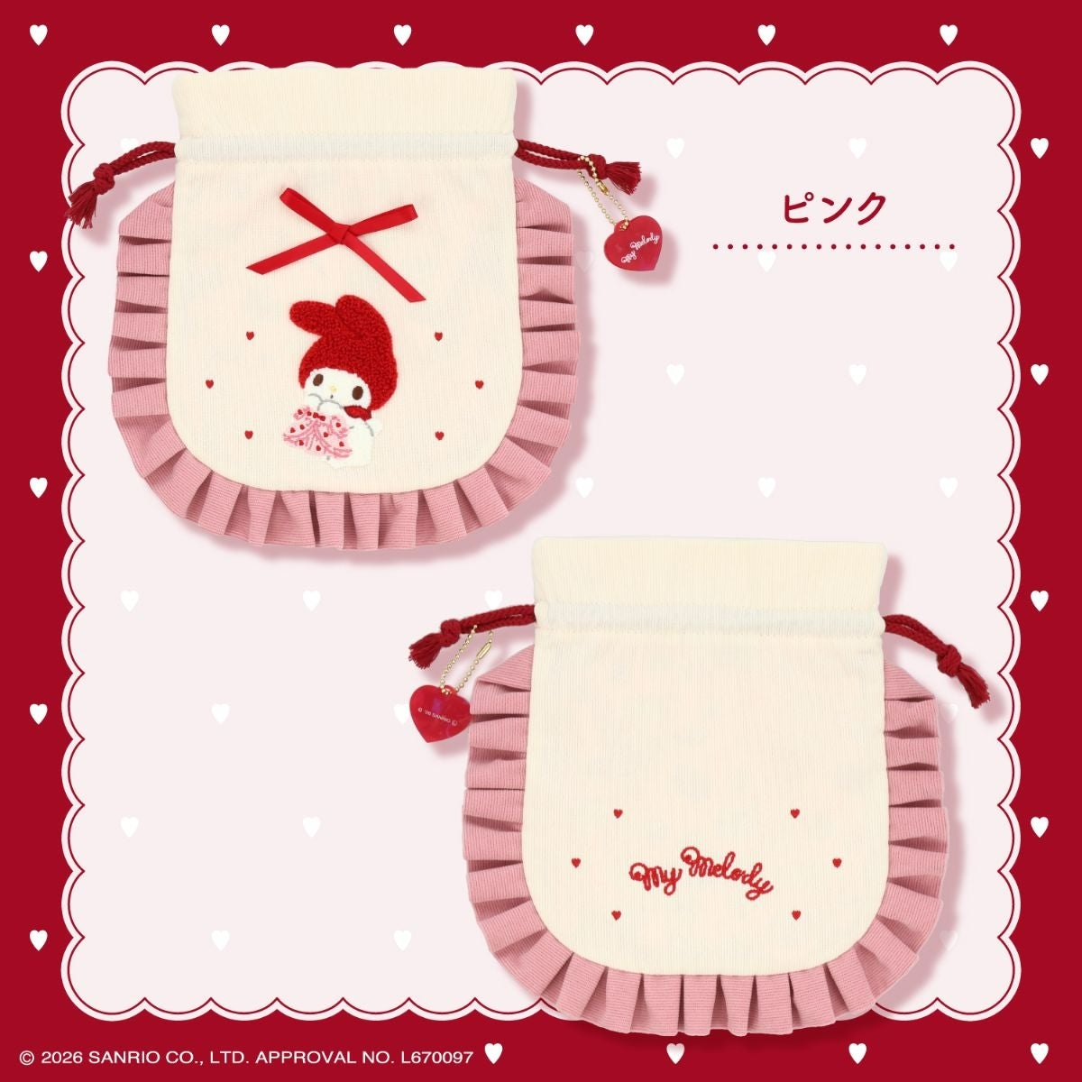 🌸 【預訂】索繩袋 - My Melody Lady Red Series