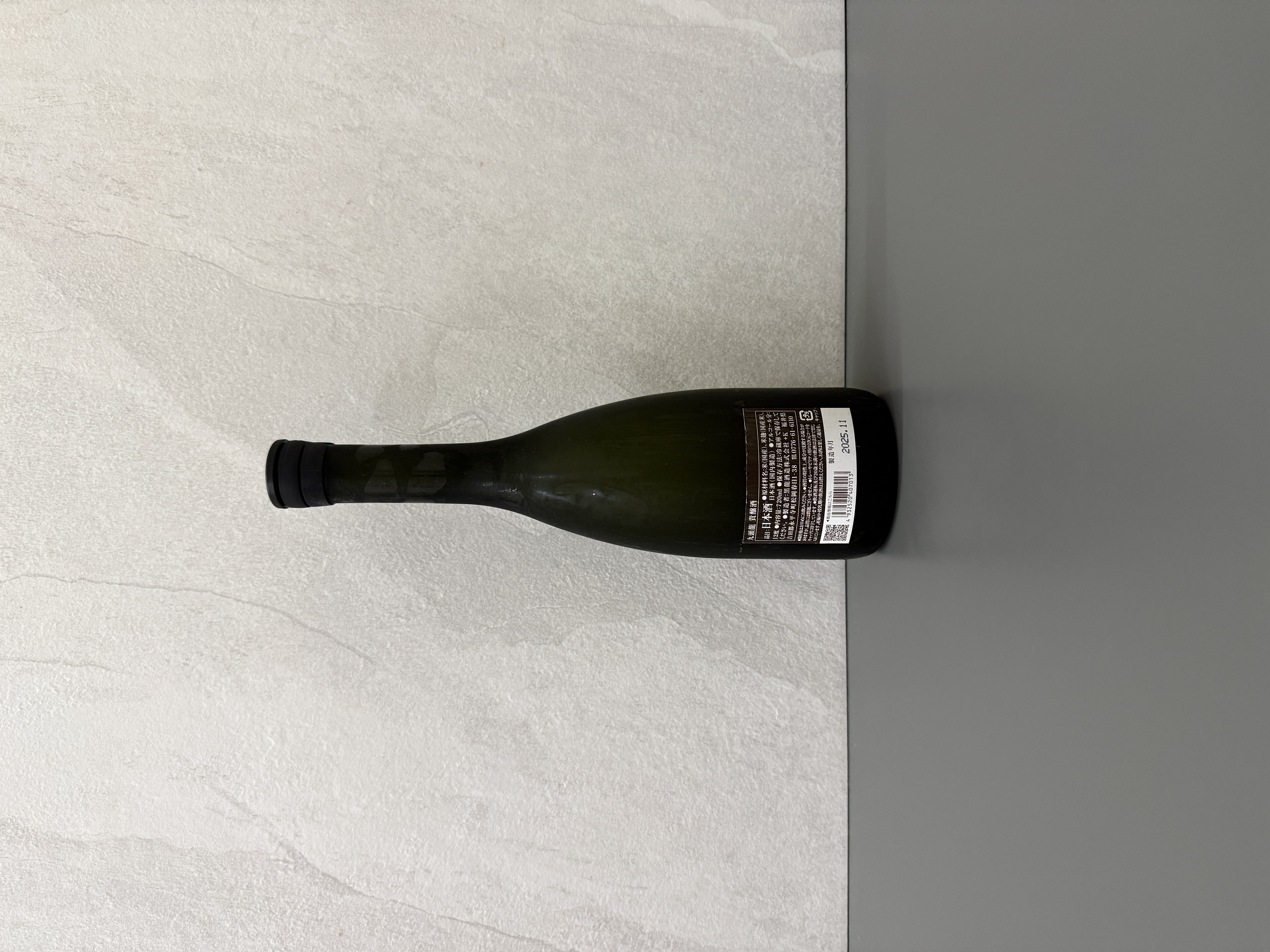 九頭龍 貴釀酒 720ml