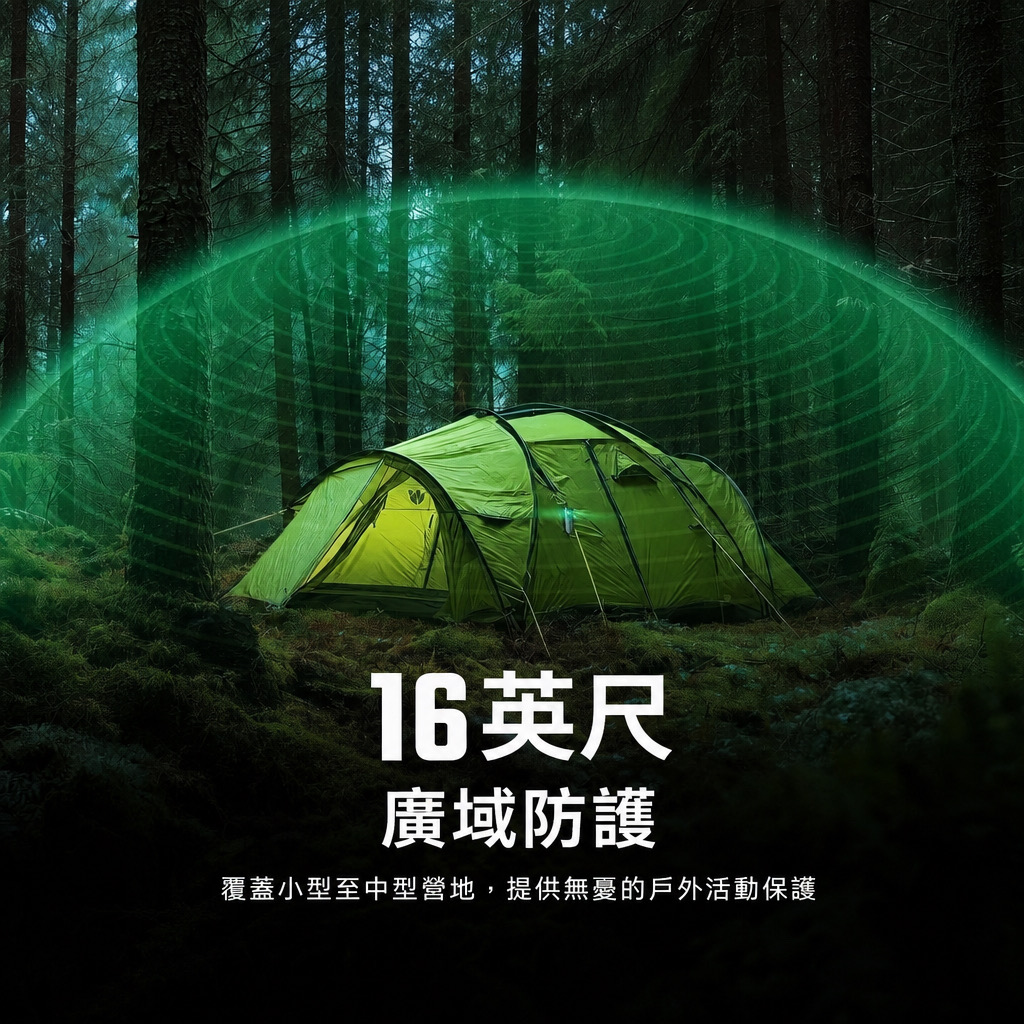 Nitecore EMR16便攜式電子驅蚊器