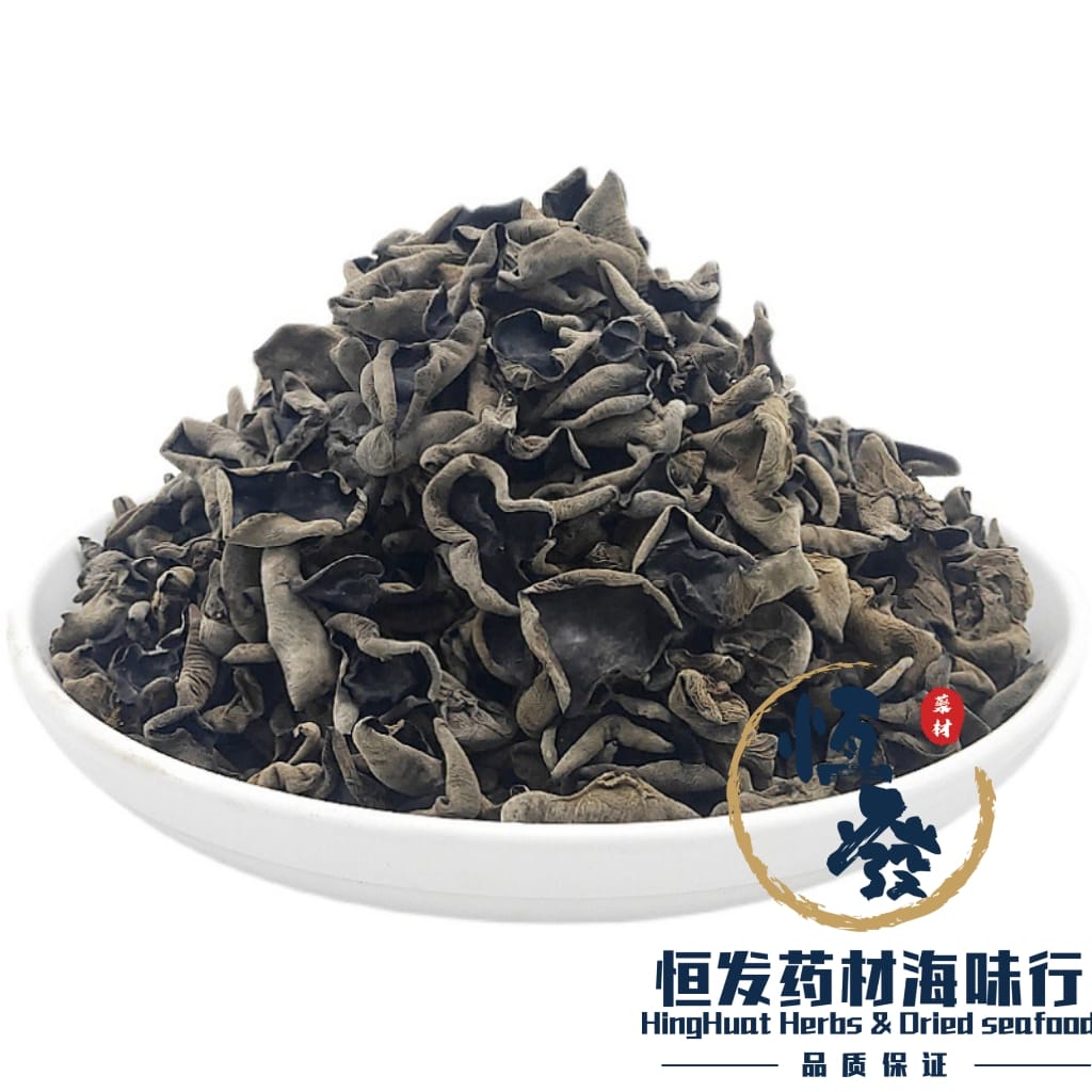 东北云耳 Dongbei Small Fungkus