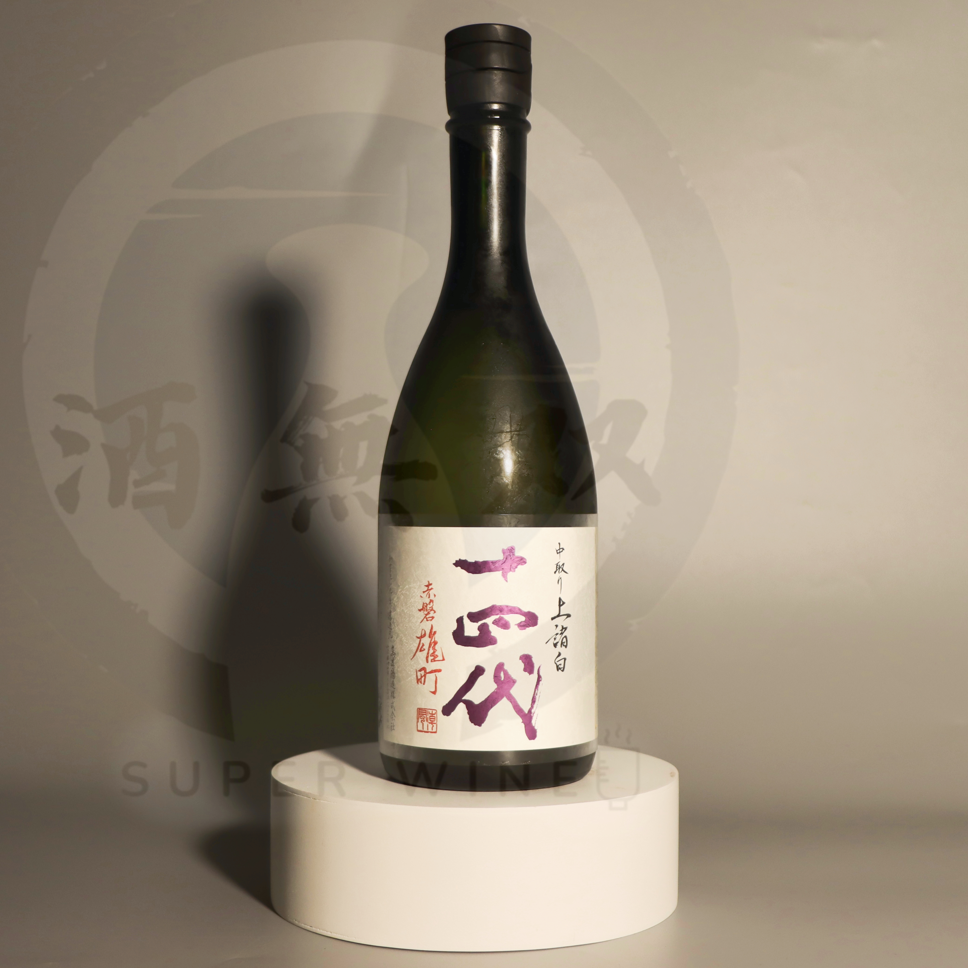 十四代 中取り 赤磐雄町 上諸白 純米大吟釀 720ml