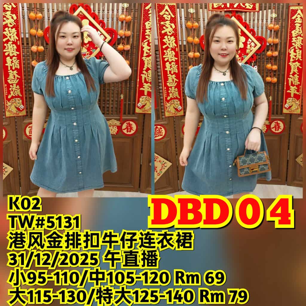 DBD04 TW#5131 港风金排扣牛仔连衣裙