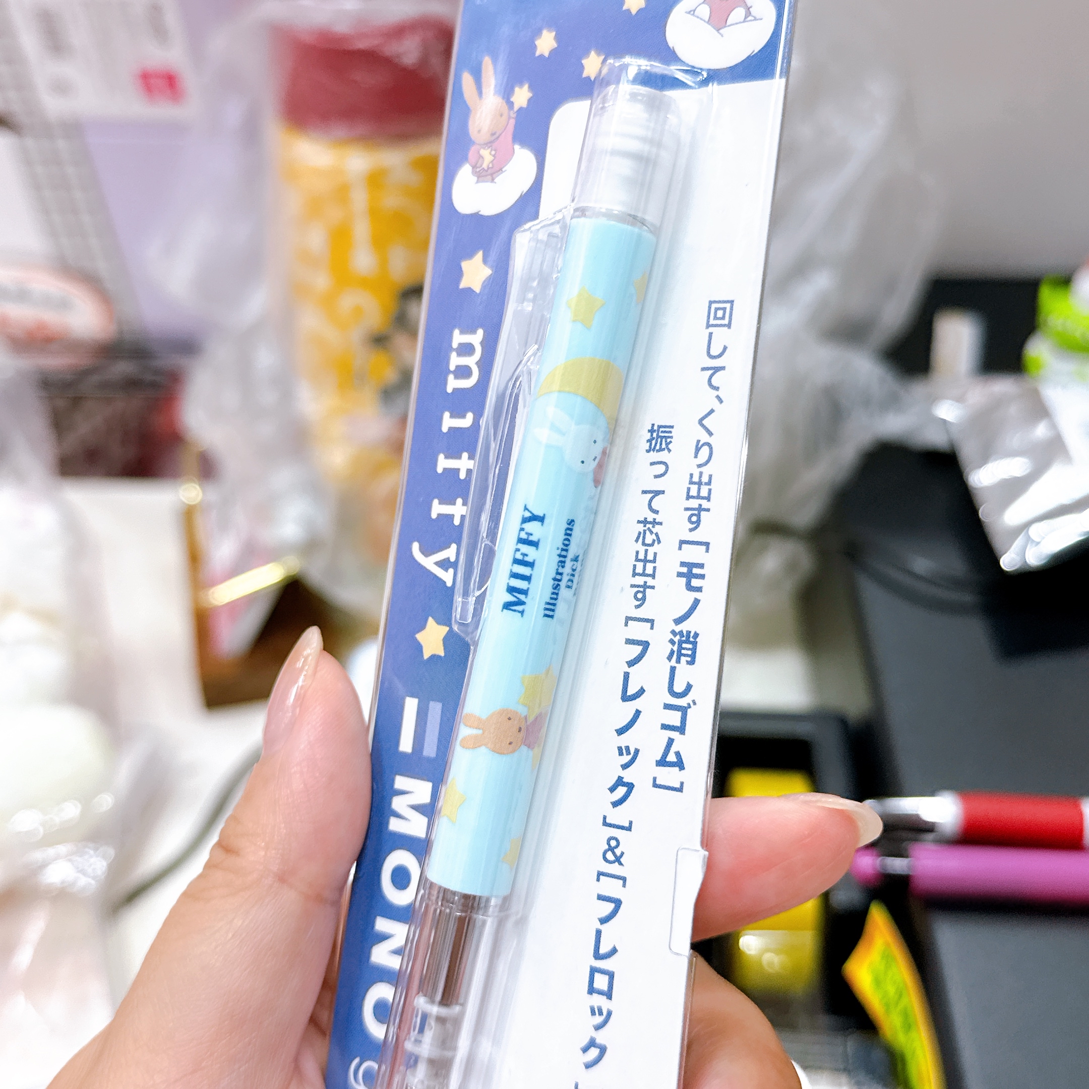 日本直送Miffy鉛芯筆