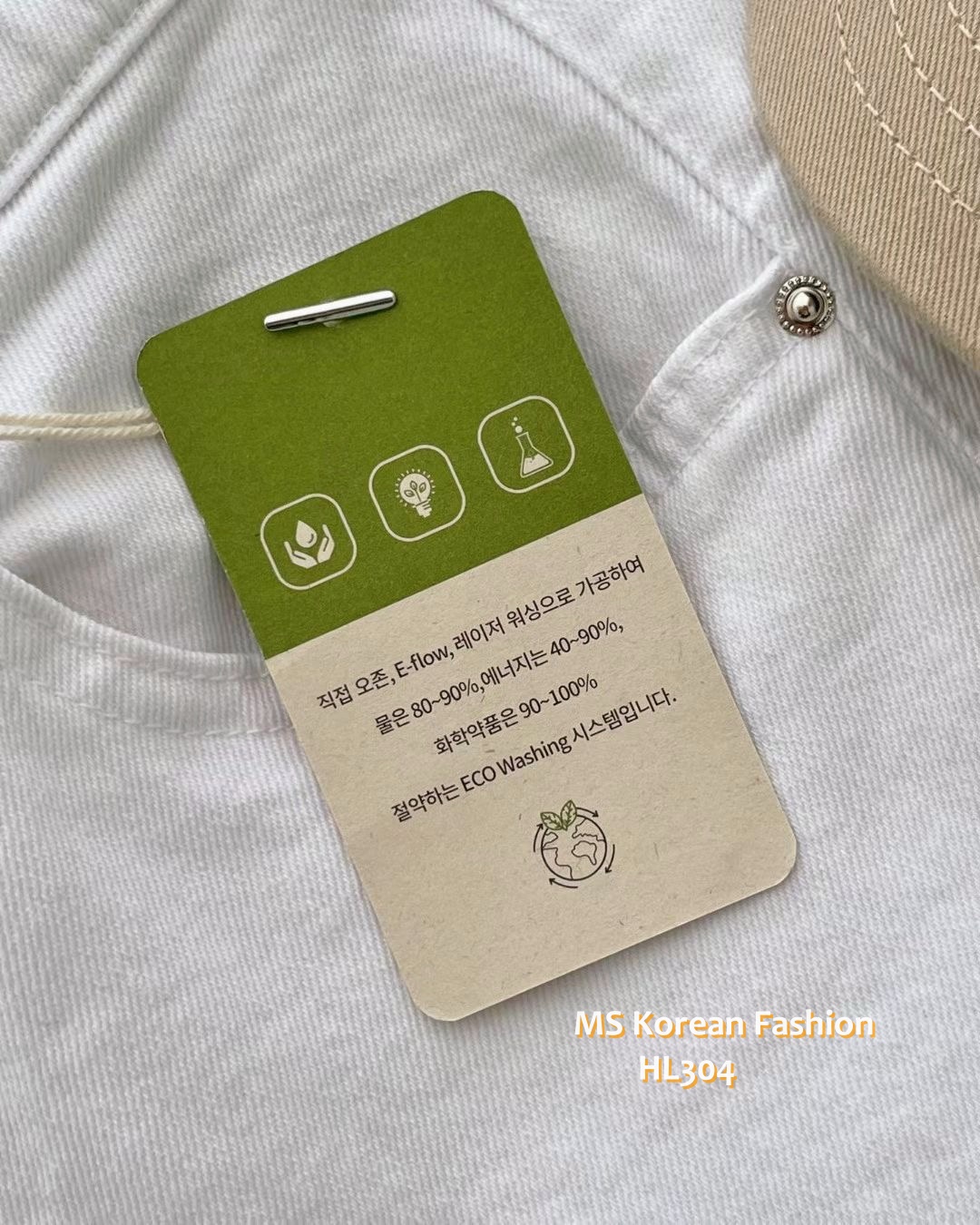 HL304 韓國🌼Howluk春版彈力棉闊筒褲