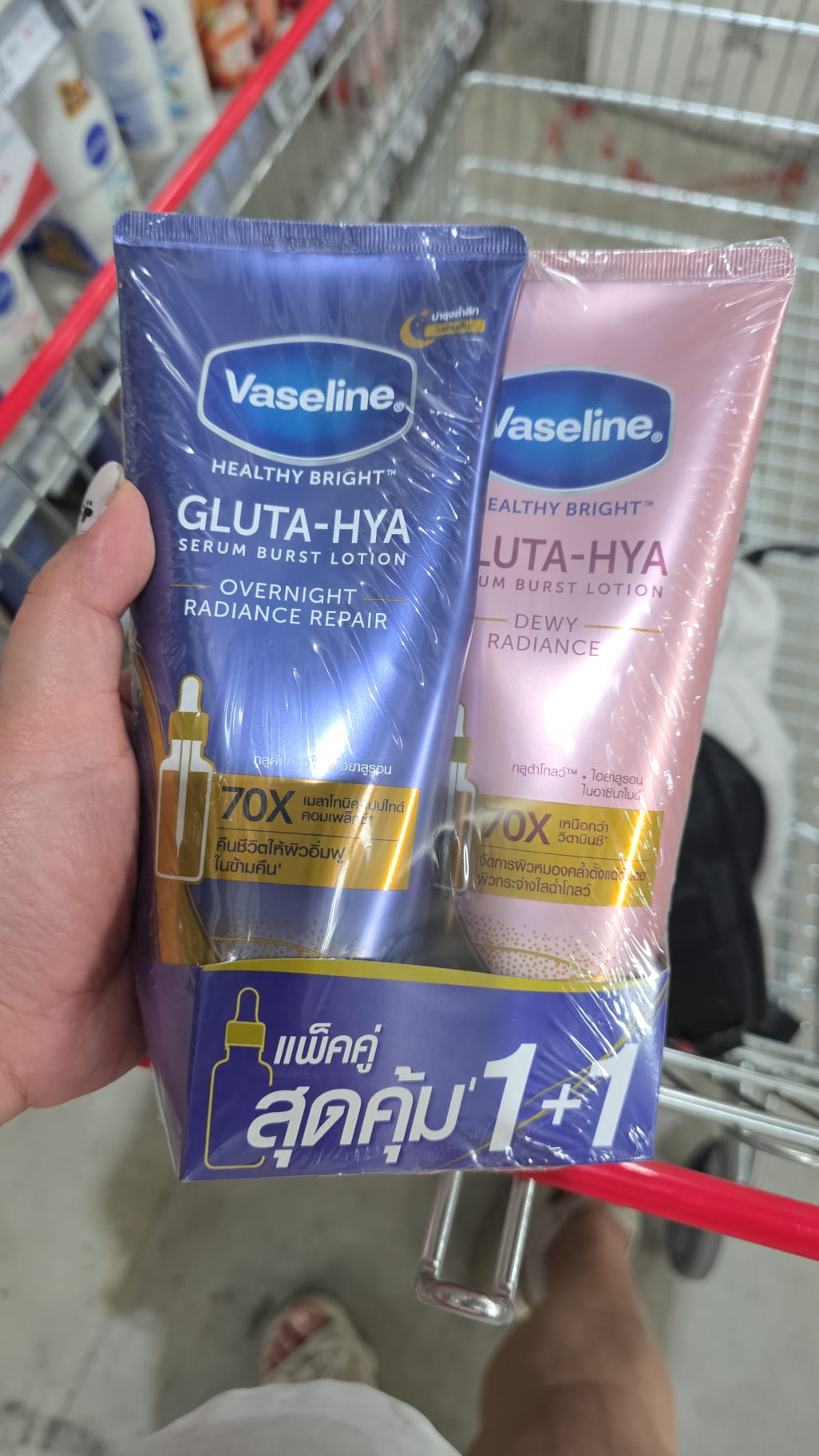 凡士林（Vaseline）Healthy Bright Gluta Hya 系列精華凝乳雙瓶組合包，包含夜間修護與煥亮膚色兩款