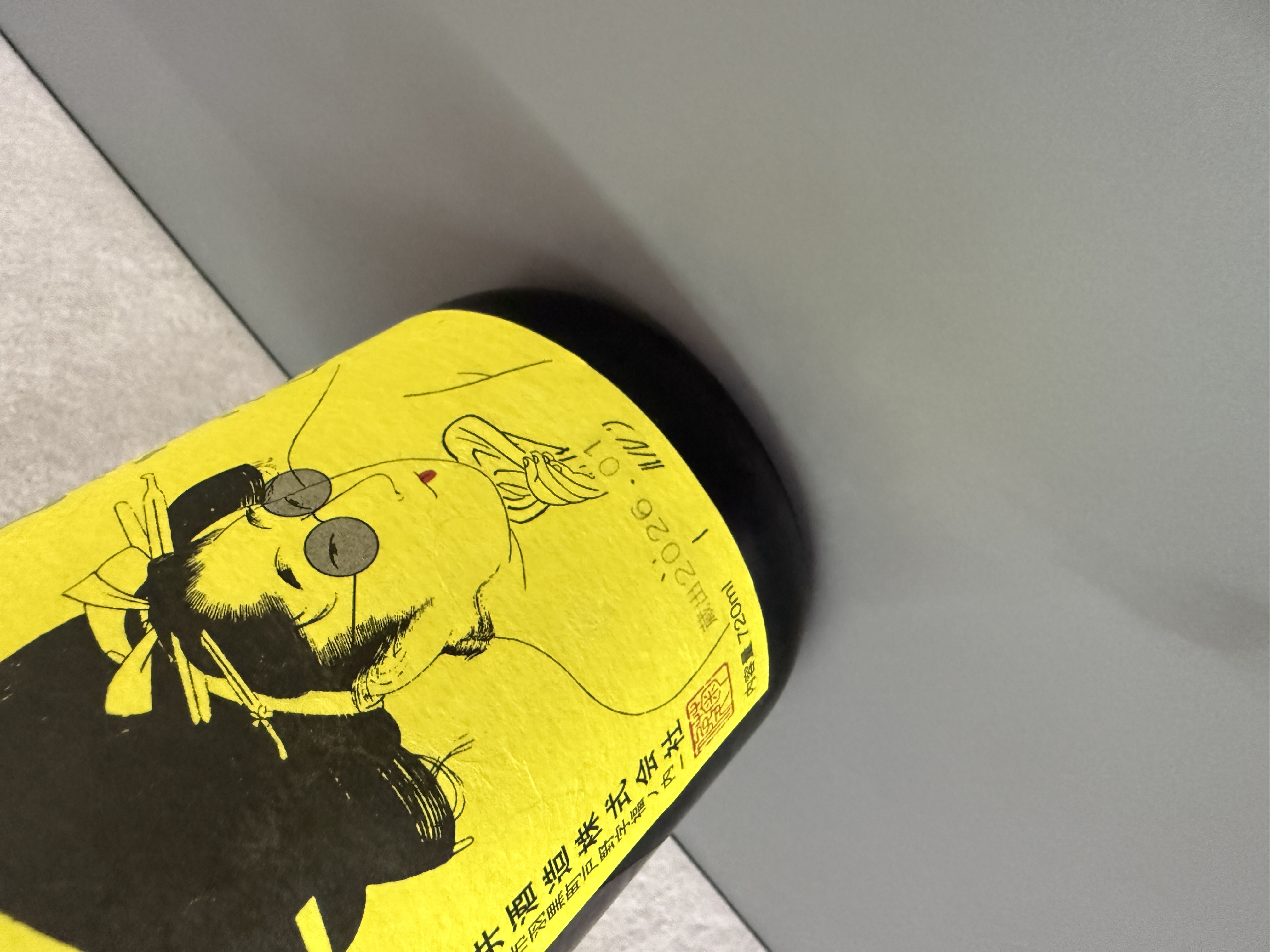 くどき上手 Jr. Juicy辛口・改 純米大吟釀 生詰 720ml