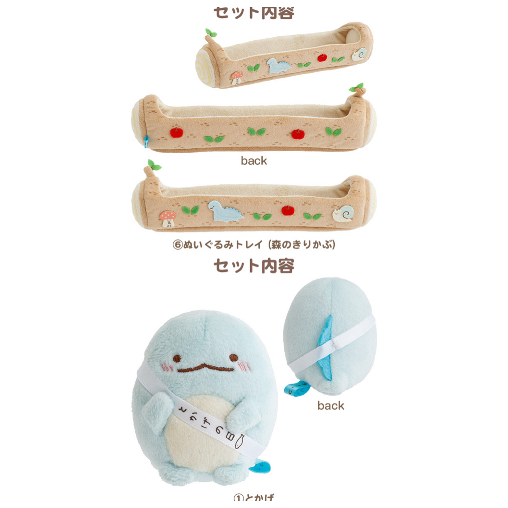 角落生物恐龍日