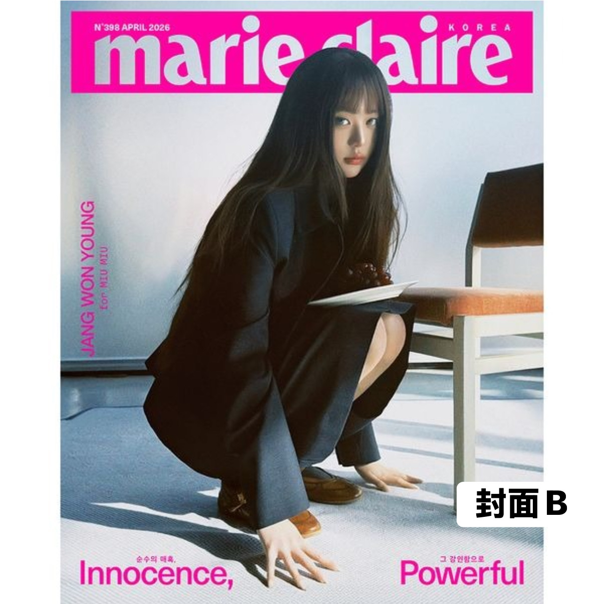 [Marie Claire] 2026年4月號 (IVE 張員瑛封面 共3款)