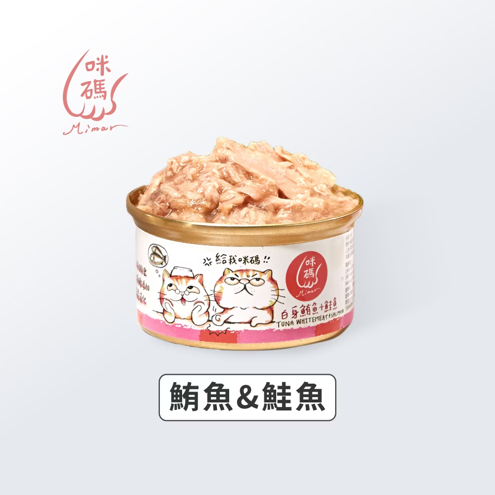 咪碼 | 大塊肉 點心貓湯罐 80G
