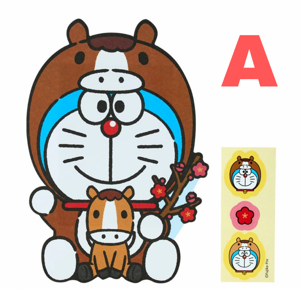 [現貨] 多啦A夢利是封 2026 (馬年)