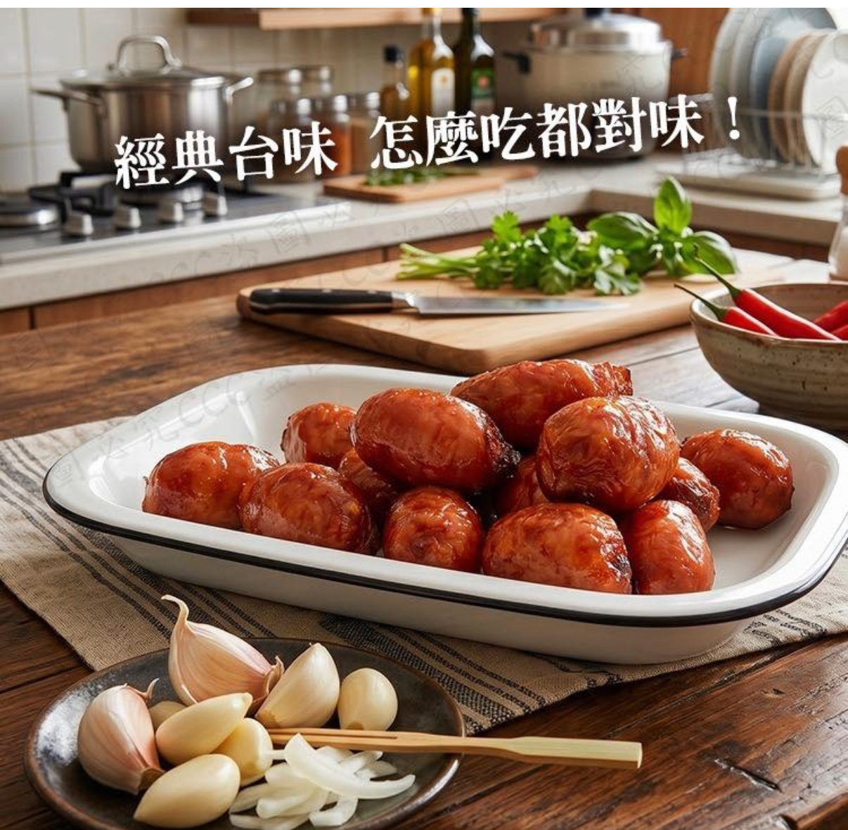 【基隆廟口傳奇｜一口爆汁小香腸】