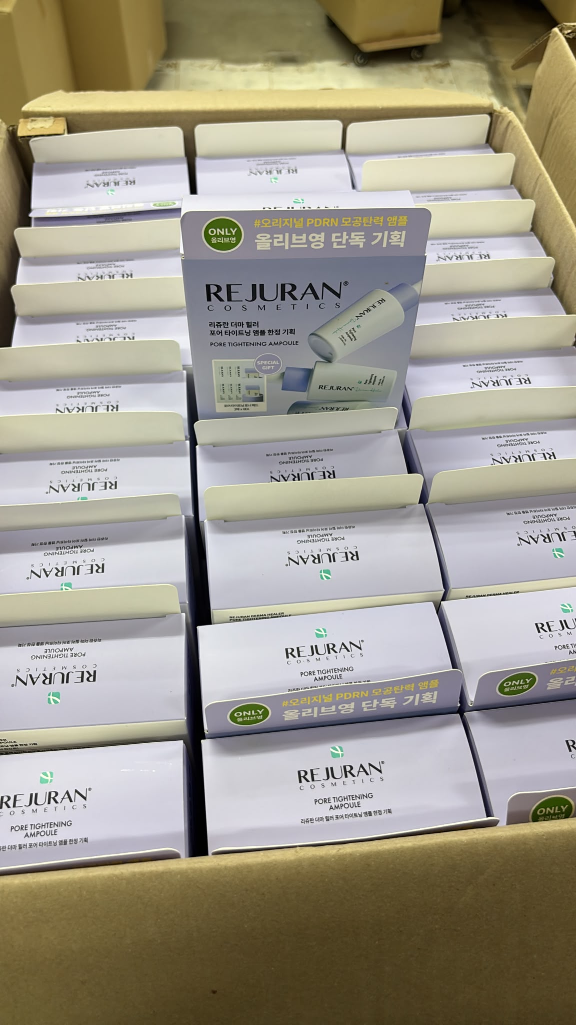 REJURAN 麗珠蘭 Derma Healer 毛孔緊緻精華限定企劃套裝 (精華液 + 贈爽膚棉片)