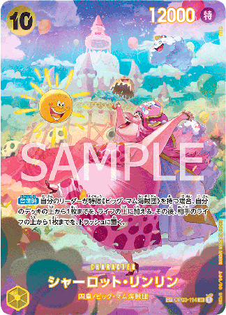 One Piece TCG Card Game - Op03-114 (SP CARD) Charlotte Linlin (AA)