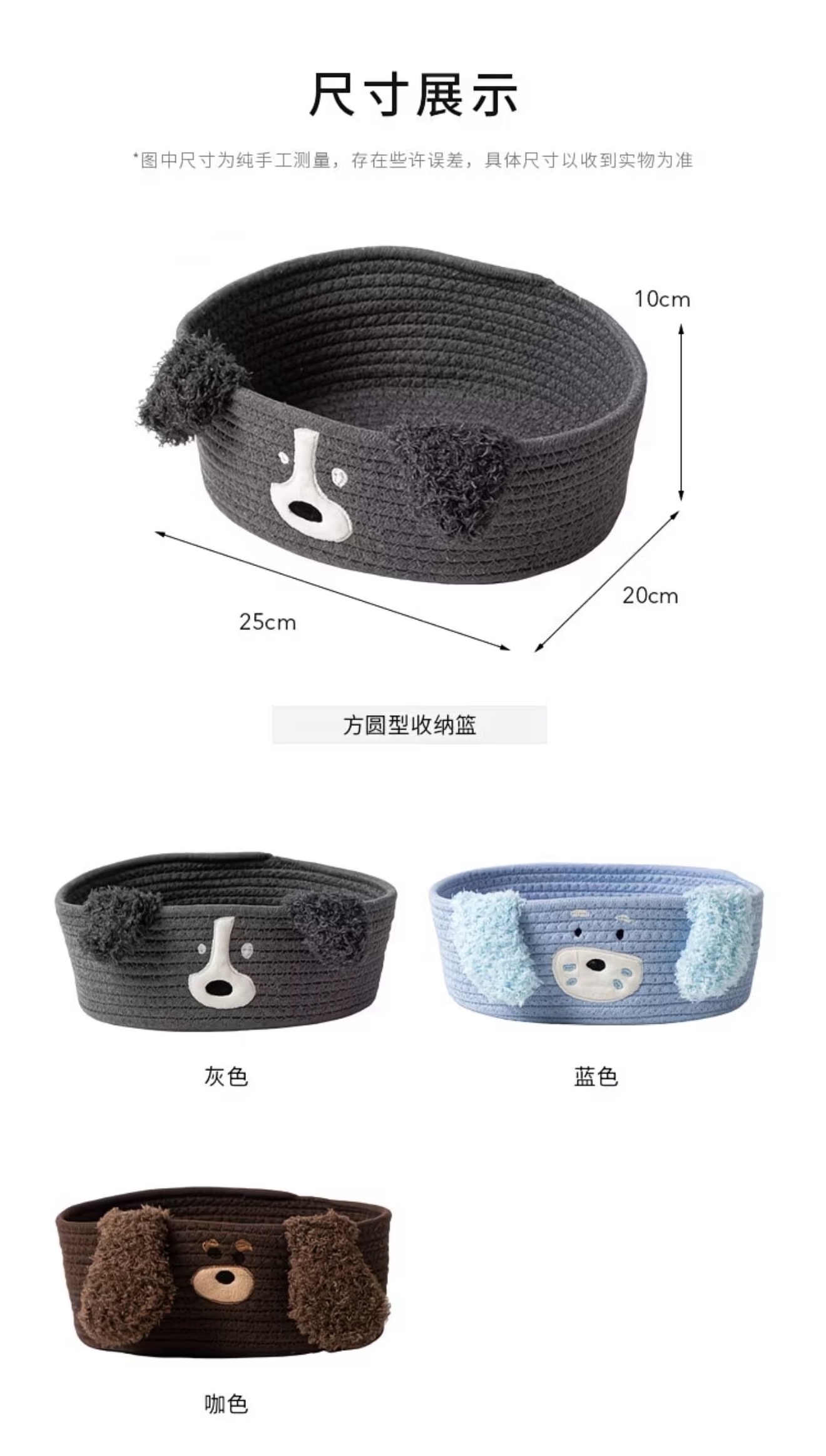 Hakimi Round Ladder Type Storage Basket