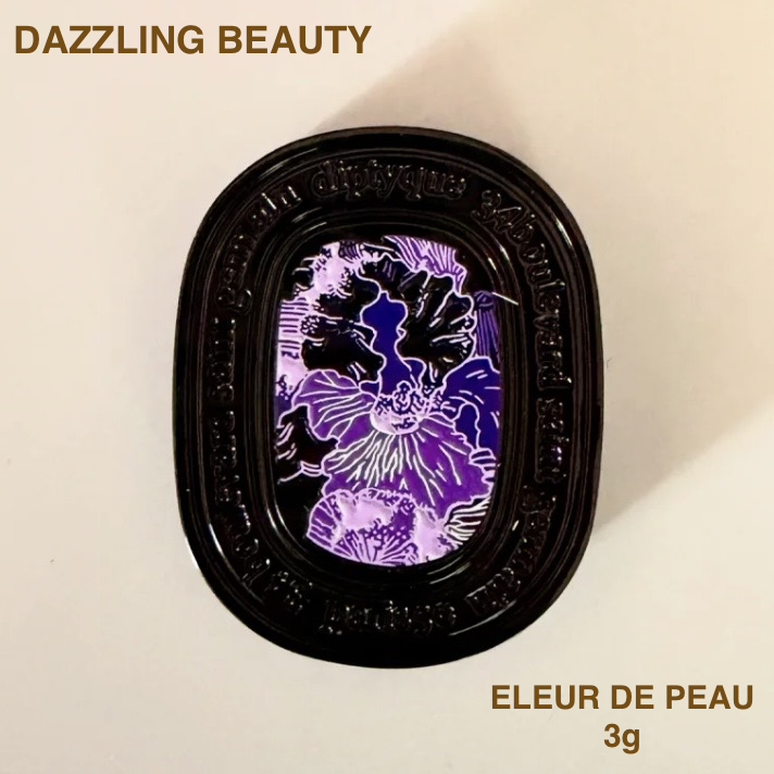 Diptyque Fleur de Peau Purfum Solid rechargeable肌膚之華可補充式固體香膏3g 