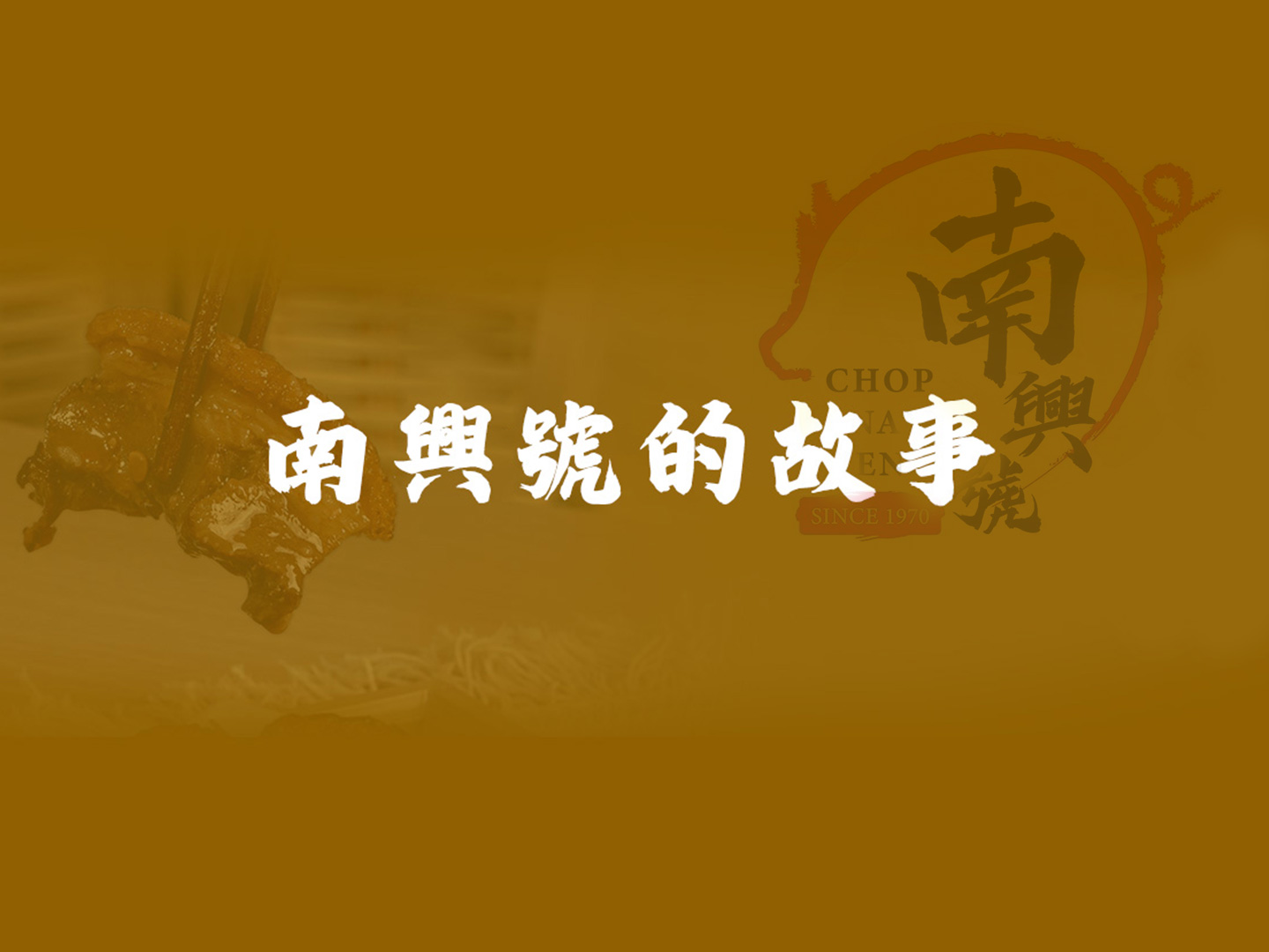 Mobile image