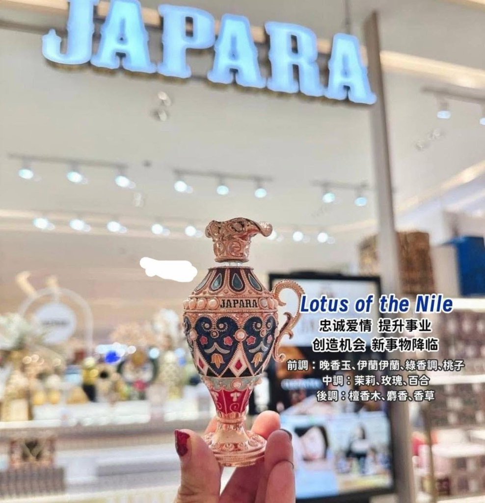 泰國JAPARA能量香精費洛蒙香水3ml & 8ml